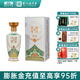畢節(jié)醬酒53 銀山 醬香型白酒53度高度白酒禮盒裝糧食酒宴請送禮 53%vol 500mL 1瓶 禮盒裝