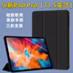 疆科適用聯(lián)想小新Pad Pro平板保護(hù)套11.5英寸J706F/J716F平板電腦三折硅膠翻蓋全包輕薄防摔保護(hù)殼 【靜夜黑】翻蓋平板保護(hù)套 聯(lián)想小新Pad Pro【11.5英寸】