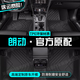 山頭林村朗動腳墊tpe汽車腳墊全包圍副主駕駛地墊絨毯單片絲圈原廠裝飾 【新升級加厚】單層TPE腳墊 朗動專用腳墊