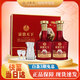 五糧液（WULIANGYE）股份公司出品 濃香型白酒 商務(wù)宴請送禮 富貴天下 52度 500mL 2瓶 牡丹如意 禮盒裝