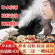蒸臉熏臉藥包熏蒸機專(zhuān)用藥包美容院面部補水熱敷噴霧儀中草本藥包