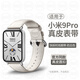 炫戴（XUANDAI）適用小米手環(huán)9pro表帶真皮9/8pro手環(huán)腕帶原裝紅米watch4官方同款手表帶牛皮小米9Pro保護膜殼配件 乳酪白【官方同款丨真皮表帶】 適用：小米手環(huán)9/8PRO-原版皮革