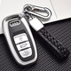 迪加倫 奧迪鑰匙套 新奧迪A4L A6L q5l s5 Q7 A8汽車(chē)鑰匙包保護殼遙控扣 改裝 全包 奧迪A款皮革紋銀黑+奧迪黑色時(shí)尚編織繩 專(zhuān)車(chē)專(zhuān)用