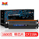 揚帆耐立 cf218a硒鼓 18a易加粉粉盒 適用于 惠普M132a m132nw m132fn m132fp M104W M104A打印機硒鼓帶芯片