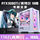 七彩虹18核i9高配RTX3080Ti臺式電腦全套i7游戲水冷主機永劫吃雞臺式機i5家用辦公設計組裝整機3060獨顯 RTX3080Ti 16G+18核芯V4架構處理器 高頻DDR4 32G