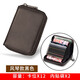 FXS真皮卡包男防盜刷多功能頭層牛皮多卡位名片夾女士銀行卡零錢(qián)包駕駛證證件包 風(fēng)琴款啡色