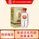 白云邊 八零年代 濃醬兼香型白酒 53度 500ml 單瓶裝