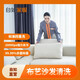 【自如家服_布藝沙發(fā)清洗】上門(mén)清洗服務(wù)布藝沙發(fā)除菌除螨強(qiáng)力去污四重洗更潔凈【購(gòu)買(mǎi)后需預(yù)約】 布藝沙發(fā)清洗3座