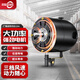 森和（SENHE）工業(yè)電風(fēng)扇電機500/650/750銅芯電機強力壁掛式牛角扇落地扇馬達配件 750型一鍵搖頭【黑色】
