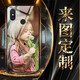 策訊 榮耀90 magic5 play6t x40i x10 8x 暢玩40 20青春版手機殼全包 照片定制diy私人定做個性訂做來圖訂制 請留言備注手機型號