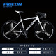 飛鴿公路自行車(chē)男女學(xué)生成人彎把跑車(chē)變速公路賽公路車(chē)單車(chē)競速賽車(chē) 酷飛-一體輪-白色【三刀】 700C 30速豪華版