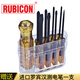 羅賓漢（RUBICON）進(jìn)口螺絲刀套裝9合一起子改錐 268(透明水晶手柄)