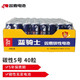 雙鹿 無汞1.5V碳性電池 雙鹿碳性電池玩具干電池小家用兒童玩具遙控器電池 5號(hào)40粒