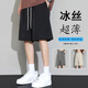 潮蒙駱夏季薄款寬松休閑運(yùn)動(dòng)短褲男士簡(jiǎn)約時(shí)尚百搭外穿五分褲男 黑色 XL