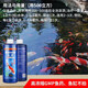 Matsuno進(jìn)口金魚(yú)藥殺菌萬(wàn)能疾病治療魚(yú)爛身爛尾觀(guān)賞錦鯉魚(yú)藥白點(diǎn) 魚(yú)池專(zhuān)用1瓶500ml（GMP藥廠(chǎng)）