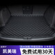 二十二度專(zhuān)用于 凱美瑞后備箱墊 24 25 26款 八代九代 豐田凱美瑞尾箱墊子 單片墊-黑色黑線(xiàn)(無(wú)標款) 24-26款九代凱美瑞后備箱墊
