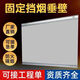 柔性固定式防火布擋煙垂壁 消防專(zhuān)用布 電動(dòng)擋煙垂壁玻璃擋煙垂壁 淺灰色