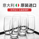 BORMIOLI ROCCO波米歐利意大利進(jìn)口水晶玻璃水杯家用套裝綠茶杯果汁飲料啤酒杯 6只裝390ML高升杯
