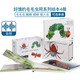The Very Busy Spider好忙的蜘蛛 Quiet Cricket安靜的蟋蟀 Lonely Firefly孤單的螢火蟲 Eric Carle卡爾爺爺好餓的毛毛蟲 全套4冊 非點(diǎn)讀