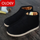 OLOEY傳統高幫純手工棉鞋特厚保暖男鞋燈芯絨老人鞋家居冬季加厚保暖鞋 黑色 復合底 42 【選大二碼】