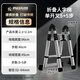 費林斯曼梯子家用梯折疊伸縮梯鋁合金頂踏人字梯多功能登高樓梯工程梯 多功能2.1米【不銹鋼+超大關(guān)節】 安全穩固