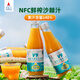 宇航人 沙棘汁飲料NFC果汁鮮果鮮榨富含VC40%沙棘原漿0蔗糖整箱裝