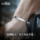 COISE 手鏈男潮銀手飾男士禮物925銀光面手鏈泰銀手鏈生日禮物送男友 男士銀手鏈 免費刻字