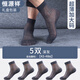 恒源祥恒源祥大碼男襪冰絲棉夏季超薄款透氣鏤空商務(wù)加肥男士絲光棉襪子 超薄加大碼-深灰 5雙