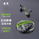 魔浪 FiiTii S 運動(dòng)耳機跑步防水主動(dòng)降噪藍牙耳機入耳式真無(wú)線(xiàn)重低音迷你睡眠耳塞  運動(dòng)潮 動(dòng)圈升級版 支持APP