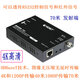 科迅隆100米高清HDMI網(wǎng)線(xiàn)延長(cháng)器1200P投影機HDBaseT發(fā)射器接收器4K轉網(wǎng)絡(luò )串口RS232傳輸POC單邊電源供電 投影儀HDBASET發(fā)射器70米 4K版RS232