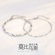 朵詩(shī)梵菲莫比烏斯情侶手鏈一對刻字銀飾品男女簡(jiǎn)約款定情信物新年送男女友 莫比烏斯簡(jiǎn)約手鏈