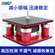 安立靜（ANLIJING）沖床減震器安立靜ALJ-52型空氣彈簧減振沖床裁斷機絎縫機減震器 ALJ-52005(700kg)