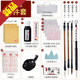 毛筆套裝初學(xué)者書(shū)法專(zhuān)用小學(xué)生三年級入門(mén)水寫(xiě)布毛氈毛筆字軟筆練字收納盒全套筆墨紙硯文房四寶工具套裝 實(shí)用款17件套【收納箱+200張練習紙+正姿毛筆】 毛筆書(shū)法專(zhuān)用套裝