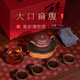 百年利永宜興高檔紫砂壺茶具整套裝大口扁腹詩茶壺杯功夫泡茶禮物送長輩 【原礦紫泥】大口扁腹詩套組 1個