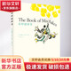 奇妙錯誤書(shū) 精裝 繪本 圖畫(huà)書(shū)