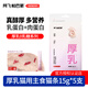 阿飛和巴弟主食貓條厚乳0乳糖主食罐成幼貓全價(jià)貓條餐包濕糧貓零食營(yíng)養(yǎng) 蔓越莓牛肉口味15g*5支