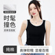 南極人【清倉特惠】撞色純棉透氣吊帶背心女吸汗內搭打底性感外穿上衣