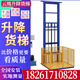 廣凱液壓貨梯單軌電動(dòng)超市升降小型倉(cāng)庫(kù)升降平臺(tái)電梯工業(yè)廠房升降機(jī) 單軌材料定制金