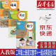 【新華書(shū)店正版】新版人教版小學(xué)二年級(jí)上冊(cè)語(yǔ)文數(shù)學(xué)英語(yǔ)書(shū)全套3本教科書(shū)二2年級(jí)上冊(cè)語(yǔ)文數(shù)學(xué)英語(yǔ)課本人教課本教材人民教育出版社