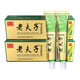 老夫子【品牌專賣】金裝老夫子草本抑菌乳膏舒癢軟膏成人大腿內(nèi)側(cè)癢鴻邦 金老夫子2支