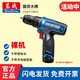 東成16V鋰電鉆無(wú)刷小鋼炮充電手電鉆轉(zhuǎn)電動(dòng)工具螺絲刀手鉆 DCJZ1601【裸機(jī)】無(wú)電池充電器