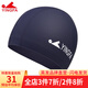 英發(fā)（YINGFA） 英發(fā)泳帽 防水布帽PU帽游泳帽 舒適透氣大頭長發(fā)時(shí)尚 男女通用 深藍(lán)