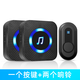 NURBENN智能無線門鈴家用一拖三無線門鈴辦公大樓門玲呼叫器老人兒童遠距離遙控電子呼叫鈴300米無線穿透 【插電款】黑色  一按兩響