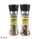 佰輕多 黑胡椒海鹽香草迷迭香研磨黑椒鹽小包裝牛排雞胸肉混合調 【2瓶裝】檸檬黑椒*1+意式香草*1