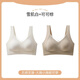 莫代爾內(nèi)衣女小胸聚攏顯大上托防下垂收副乳無(wú)鋼圈運(yùn)動(dòng)背心式文胸罩美背 雪肌白+可可棕 L 【推薦105-120斤】