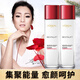 歐萊雅（LOREAL）復顏視黃醇精粹清乳柔膚水修護保濕補水抗皺提拉緊致爽膚水護膚品 復顏視黃醇柔膚水2瓶裝共260ml