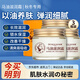 泊泉雅馬油滋潤(rùn)霜鎖水保濕清爽細(xì)膩不粘膩瑩嫩護(hù)理霜馬油膏腳后跟足裂 70g 3瓶（超值裝）