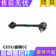 鈺友車(chē)品適配長(cháng)安CS55睿騁CC后縱臂總成后下支臂下擺臂三角臂原裝配件 睿騁CC/CS55后拉桿一根（不分左右）