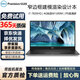 戴爾Precision5540 5550 3571二手筆記本電腦 輕薄設計移動(dòng)圖形工作站3D建模繪圖 5520-i7七代32G-1T固態(tài)4G圖形顯卡高配 95成新