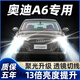 猛道03-11款?yuàn)W迪A6改裝led大燈遠(yuǎn)光近光霧燈車(chē)燈激光奧迪A6L燈泡專(zhuān)用 03-11款?yuàn)W迪A6【遠(yuǎn)光燈】一對(duì)